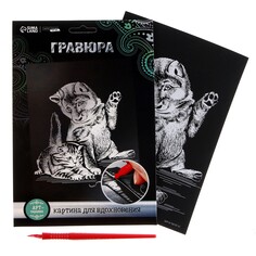 Гравюра Школа талантов
