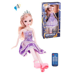 Куклы и одежда для кукол Наша Игрушка Кукла функциональная 60 см