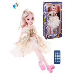 Куклы и одежда для кукол Наша Игрушка Кукла функциональная 60 см 200817188