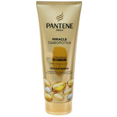 Косметика для мамы Pantene Сыворотка-ополаскиватель Pro-V Miracle Интенсивное восстановление 200 мл