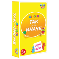 Настольные игры KiddiePlay Так или Иначе Детская компактная версия