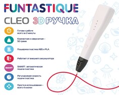 Наборы для творчества Funtastique 3D Ручка Cleo
