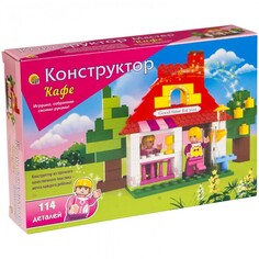 Конструкторы Конструктор Рыжий кот Кафе (114 деталей)