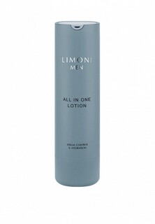 Крем для лица Limoni для жирной и комбинированной кожи