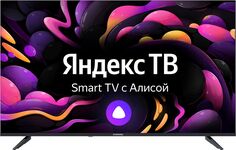 Телевизор Starwind SW-LED43UG403 черный