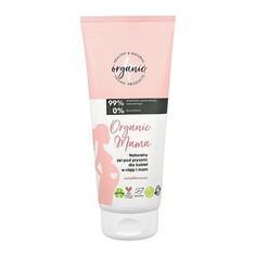 Гель для душа 4ORGANIC ORGANIC MAMA с кокосовым маслом и экстрактом алоэ вера 200 мл