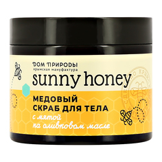 Скраб для тела ДОМ ПРИРОДЫ SUNNY HONEY с мятой на оливковом масле медовый 500 г