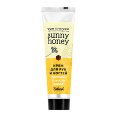 Крем для рук и ногтей ДОМ ПРИРОДЫ SUNNY HONEY Прополис и масло какао 90 г