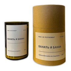 Свеча в бутылке из-под вина made in РЕСПYБЛИКА* Ваниль, банан, 300 г