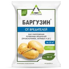 Инсектицид Баргузин, от почвенных вредителей, 30 г, АГРУСХИМ