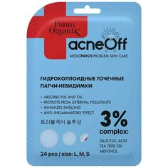 Патчи-невидимки для лица, Funny Organix, с салициловой кислотой, 24 шт
