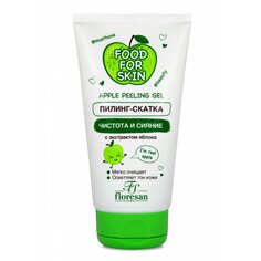 Пилинг для лица Floresan, Food for skin, 150 мл, яблоко ФЛОРЕСАН