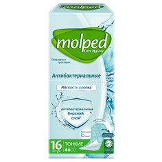 Прокладки и тампоны прокладки MOLPED Extra Hygiene Мягкость Хлопка антибактериальные тонкие 16шт