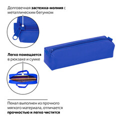 Пеналы канцелярские пенал ПИФАГОР Standart 20х5см тубус без наполнения на молнии синий полиэстер