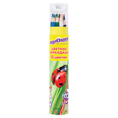 Цветные карандаши набор карандашей цветных ЮНЛАНДИЯ Мир животных 12 цветов классические с точилкой в тубусе