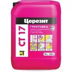 Грунтовка глубокого проникновения Церезит CT17 10 л Ceresit