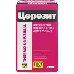 Штукатурно-клеевая смесь для теплоизоляции Церезит Термо 25 кг Ceresit