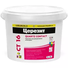 Грунтовка под декоративную штукатурку Церезит CT16 10 л Ceresit