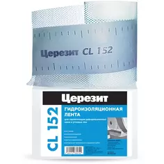 Лента гидроизоляционная Церезит CL 152 10 м Ceresit