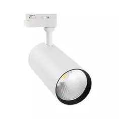 Трековый светильник Volpe ULB-Q276 32W/3000К светодиодный 32 Вт однофазный цвет белый