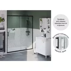 Комплект стекол для раздвижной душевой двери Sensea Easy 140 см прозрачное стекло, цвет профиля на выбор