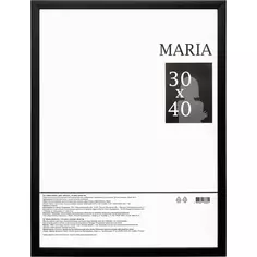 Фоторамка Maria 30x40 см цвет черный Без бренда