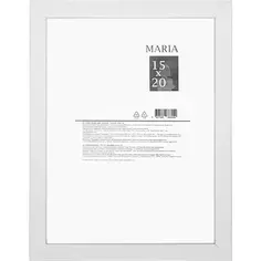 Фоторамка Maria 15x20 см цвет белый Без бренда