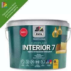Краска для стен и потолков Dufa Professional Europlast Interior 7 цвет прозрачный база Б3 10 л