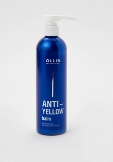 Бальзам для волос Ollin ANTI-YELLOW - нейтрализатор желтизны, 500 мл