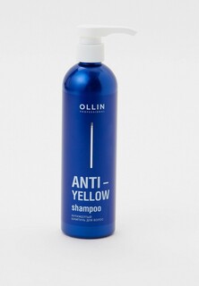 Шампунь Ollin ANTI-YELLOW, нейтрализатор желтизны, 500 мл