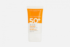 Солнцезащитный крем для лица SPF 50+ Clarins