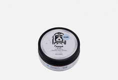 Масло для тела Yope