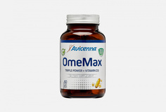 Омега 3 с витамином D3 Avicenna
