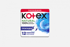 Ночные прокладки Kotex
