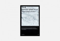 Тканевая маска для лица Abib