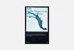 Тканевая маска для лица Abib