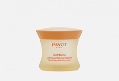 Крем для лица Payot