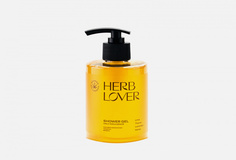 Гель для душа Grower Cosmetics