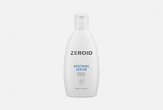 Успокаивающий лосьон Zeroid