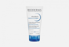 Крем для рук Bioderma