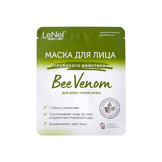 Маска для лица LENEL:SDELANOVSIBIRI Маска тканевая для лица "Bee Venom" против морщин 1 Lenel':Sdelanovsibiri