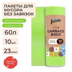 Мешок для мусора JUNDO Мешки для мусора с ароматом клубники Garbage bags без завязок 20.0