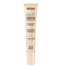 Корректор для лица LUXVISAGE Крем-корректор тональный LUXVISAGE MATT CORRECTOR CAMOUFLAGE