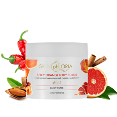 Скраб для ног SKINPHORIA Горячий антицеллюлитный скраб с маслами Spicy Orange Body Scrub 450