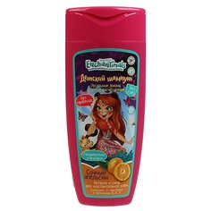 Шампунь для волос ЗАБОТЛИВАЯ МАМА Детский шампунь Enchantimals с экстрактом апельсина 250