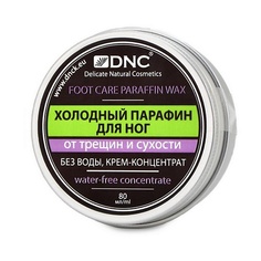 Маска для ног DNC Крем холодный парафин для ног от трещин и сухости Foot Care Paraffin Wax