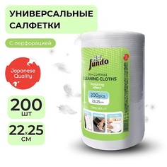 JUNDO Салфетки для уборки в рулоне для всех поверхностей, универсальные, с полирующим эффектом 200