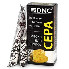 DNC Маска для волос сера