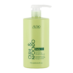 Маска для волос KAPOUS Питательная маска для волос с маслами Авокадо и Оливы линии Studio Professional 750
