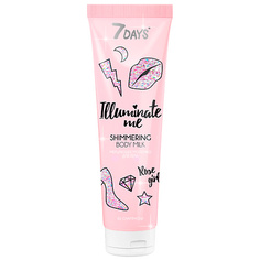 7DAYS Молочко для тела ILLUMINATE ME ROSE GIRL 150